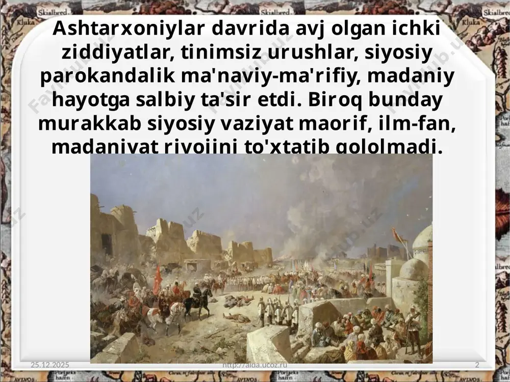 rli ma'lumotlar yozish malakalari o'rgatilgan. madrasa o'rta va oliy o'quv yurti hisoblangan. madrasaga maktabxonalarni tugatganlar qabul qilingan. 24.06.2020 http://aida.ucoz.ru 8 madrasa ta'iimi talabalar iqtidoriga qarab 7-12 yil davom etgan. buxoro xonligi shaharlarida 150 dan ortiq madrasa bo'lgan. madrasalarda umumta'lim kurslaridan falakiyot, handasa, tibbiyot, kimyo, tarix, jug'rofiya, adabiyot, aruz ilmi, me'morchilik asoslari, xattotlik, musiqa, axloq, notiqlik kabi fanlar o'qitilgan. talabalardan imom al-buxoriy, abu mansur moturidiy, burhoniddin marg'inoniy asarlarini, jami 137 darslik va o'quv qo'llanmalarini o'zlashtirish talab etilgan. 24.06.2020 http://aida.ucoz.ru 9 ilm-fan 24.06.2020 http://aida.ucoz.ru 10 diniy mutaassiblik, xalq ommasidan diniy aqidalarga so'zsiz itoat etish talablarining kuchayishi ilm-fan ravnaqiga salbiy ta'sir etdi. shunga qaramasdan ilm-ahllari ijodi batamom to'xtab qolmadi. xvii asrning taniqli olimi, mir arab madrasasi mudarrisi muhammad sharif buxoriy (1609-1697) falsafa, tasavvuf, tarix, fiqh, tilshunoslik, astronomiya sohasida 20 dan ortiq asarlar yozgan. muhammad sharif buxoriy matematika, handasa, kimyo, astronomiya sohasida mulla tursun fariziyning, falsafa va mantiq sohasida mulla yusuf qorabog'iyning asarlari bizgacha …
