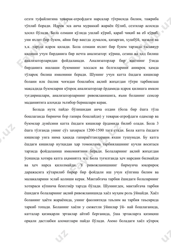 нида, ўша эртакларга қизиқиш орқали дастлабки аломатлари пайдо бўлади. аммо боладаги хаёл кўпроқ аниқ вазиятга боғлиқ бўлади (масалан, қўғирчоқ кўриниб қолса, уни ухлатади, машина бўлса, бирор нарсани ташийди ва ҳ.к.). катта боғча ёшига келганда, боланинг тажрибаси ортиб, фаолияти мураккаблашади ва бунинг натижасида бола хаёлида сезиларли ўзгариш юз беради. мактабгача тарбия педагогикаси ёш авлодни ақлий тарбиялаш вазифаларини жамиятимизнинг ижтимоий талабларига ва инсоннинг ақпий ривожланиш моҳияти ва табиатига асосланиб ишлаб чиқади. ақлий тарбиянинг асосий вазифалари: · болаларда табиат ва жамият тўғрисидаги билимлар тизимини, илмий дунёқарашни шакллантириш. · ақлий фаолият, билиш жараёнлари ва қобилиятларни, ақлий жараённинг хилма-хил усулларини ривожлантириш. · мустақил билиш қобилиятларини, ақлий меҳнат маданиятини ривожлантириш. · ақлий билим, кўникма ва малакаларини ривожлантириш. билимни тасаввурлар ва тушунчалар, қоидалар, қонуниятлар, системалар шаклидаги турли фанларнинг мазмуни ташкил этади. ақлий тарбиянинг вазифаси болаларда воқеа ва ҳодисаларни тўла акс эттирадиган юксак даражадаги умумлаштирилган билимлар тизимини шакллантиришдан иборатдир. билим дунёқарашнинг асосини ташкил этади. демак, бола теварак атрофдаги …