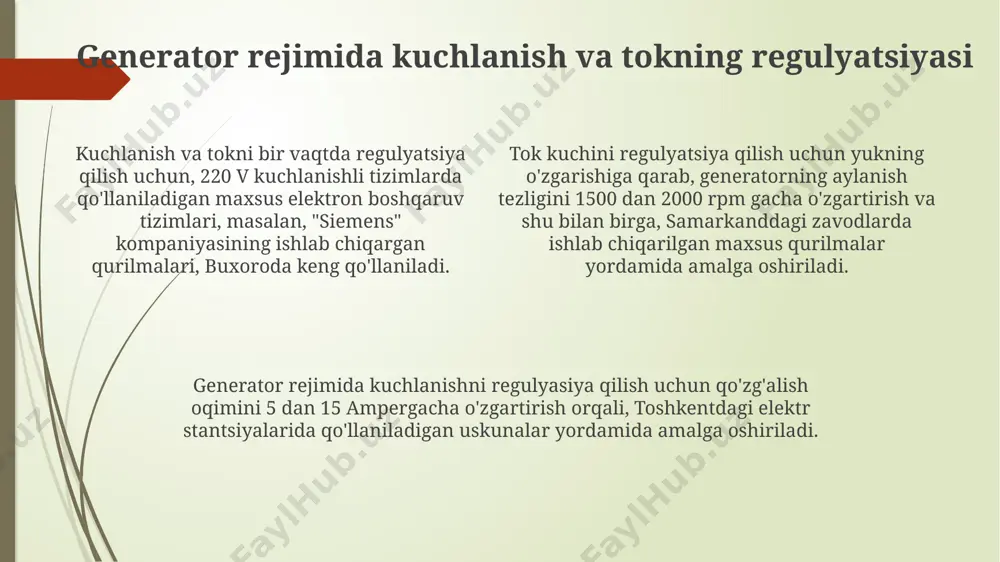 toshkentdagi elektr stantsiyalarida o'rganilgan. kollektor halqali 200 dan ortiq segmentlardan tashkil topgan boʻlib, toʻgʻrilanuvchi tokni ishlab chiqarish uchun kommutatsiya jarayonida muhim rol oʻynaydi, shu bilan birga, 1831-yilda parij shahrida ixtiro qilingan dastlabki dc generatorlariga asos solgan. choʻtkalar, grafit yoki metallurgiya materiallaridan tayyorlangan, harakatlanuvchi qism boʻlib, kollektor halqasiga tegib, dc tokni tashqi elektr zanjirga uzatadi, 2-3 amper kuchi bilan ishlashi mumkin. e'tiboringiz uchun rahmat @taqdimot_robot