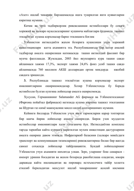 тиёз ва рағбатлар жорий этиш хукуки берилиши максадга мувофик булур эди. бунинг учун хозирнинг узидаёк эркин иктисодий маконлар туғрисидаги конун хукукий база булиб хизмат кила олади. хозирги кунда республикада шундай вазият вужудга келганки, бунда чет эл инвестицияларига талаб кучлилигига карамай, хорижий давлатлар, халкаро молия муассасалари республикамизда очган кредит линияларидан тула-тукис фойдаланилмаяпти. бунга асосий сабаб махаллий лойихалаш ташкилотларида жахон амалиёти талабларига жавоб берадиган даражада инвестициядан олдинги тадкикотлар утказиш, техник-иктисодий асосномалар, бизнес-режалар ишлаб чикиш борасида тегишли тажриба йуклигидир. 4. хорижий инвестициялар иштирокидаги корхоналарни ташкил этиш ва улар фаолиятини рағбатлантириш, инвесторларни ахборот билан таъминловчи ягона тизим барпо этиш билан боғлик ишларни тартибга солувчи конун хужжатларни амалга ошириш механизмлари янада такомиллаштирилиши анча катта ахамиятга эга. инвесторлар узбекистондаги иктисодий ислохатлар кандай бораетгани ва унинг йуналишлари, жамиятимиз тараккиётининг макроиктисодий курсаткичлари, конун ва меъёрий хужжатлар, шунингдек йурикнома хамда ахборотбилдирув туғридаги материаллар туғрисида тулик ва тезкор маълумотларга мухтож булиб турибдилар. шу муносабат билан республикада хисоб юритиш ва хисоб …