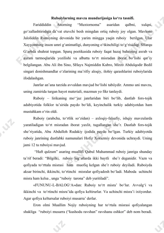 va uchinchi misra’i ixtiyordur. agar qofiya keltursalar ruboiyi musarra’ derlar. eron olmi muallim nojiy ruboiyning har to‘rtala misrasi qofiyalangan shakliga “ruboiyi musarra (“kushodu ravshan” ravshanu oshkor” deb nom beradi. ruboiyning bu turi alisher navoiy asarida “ruboiya” deb ataladi.buhaqdanavoiy “mezonul-avzon” asaridashundayyozadi: “ruboiy vaznikim, oni “dubaytiy” va “tarona” hamderlar, hazaj bahrining “axram” va “axrab”idin istixroj qilibdurlar va ul vaznedur asru xush oyanda vavaznedur bag‘oyatra boyanda”. ruboiyni ta’riflash xx asr o‘zbek adabiyotshunosligida ham aytib o‘tildi. to‘rt misra’ligina bo‘lub, 1-, 2-, 4-misra’i qofiyadosh, 3- misra’i qofiyasiz bo‘lg‘an tizmalarga ruboyi deyiladir. ruboyi forsi(y)ga maxsus bir tizim shaklidir. bizga forslardan kelgandir. buning maxsus vazni bordir. arab-fors aruzini chig‘atoychada yozg‘an navoyi ruboiy uchun “hazaj” bahridan yigirma to‘rt vazn borligini so‘ylaydir. biroq bu yigirtma to‘rt vazn bir-biriga shuncha yaqindirkim, navoyining o‘zi ham, misollarini ko‘rsatganda aralashtirib yuboradir” (fitrat) jumladan, navoiy poetikasi masalalarini maxsus o‘rganish hodi zarifning«ruboiy», «lutfiy va navoiy» nomli maqolalarida tilga olinib, shoirlirikasining g‘oyaviy-badiiy mohiyati, o‘zbek poeziyasi an’analariningnavoiy …