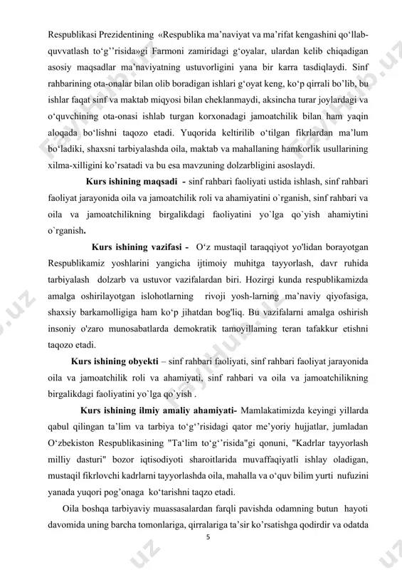 ni yo`lga qo`yish ahamiytini o`rganish. kurs ishining vazifasi - oʻz mustaqil taraqqiyot yo'lidan borayotgan respublikamiz yoshlarini yangicha ijtimoiy muhitga tayyorlash, davr ruhida tarbiyalash � dolzarb va ustuvor vazifalardan biri. hozirgi kunda respublikamizda amalga oshirilayotgan islohotlarning rivoji yosh-larning ma’naviy qiyofasiga, shaxsiy barkamolligiga ham ko‘p jihatdan bog'liq. bu vazifalarni amalga oshirish insoniy o'zaro munosabatlarda demokratik tamoyillaming teran tafakkur etishni taqozo etadi. kurs ishining obyekti – sinf rahbari faoliyati, sinf rahbari faoliyat jarayonida oila va jamoatchilik roli va ahamiyati, sinf rahbari va oila va jamoatchilikning birgalikdagi faoliyatini yo`lga qo`yish . kurs ishining ilmiy amaliy ahamiyati- mamlakatimizda keyingi yillarda qabul qilingan ta’lim va tarbiya to‘g‘’risidagi qator me’yoriy hujjatlar, jumladan o‘zbekiston respublikasining "ta‘lim to‘g‘’risida"gi qonuni, "kadrlar tayyorlash milliy dasturi" bozor iqtisodiyoti sharoitlarida muvaffaqiyatli ishlay oladigan, mustaqil fikrlovchi kadrlarni tayyorlashda oila, mahalla va o‘quv bilim yurti nufuzini yanada yuqori pog’onaga ko‘tarishni taqzo etadi. oila boshqa tarbiyaviy muassasalardan farqli pavishda odamning butun hayoti davomida uning barcha tomonlariga, …