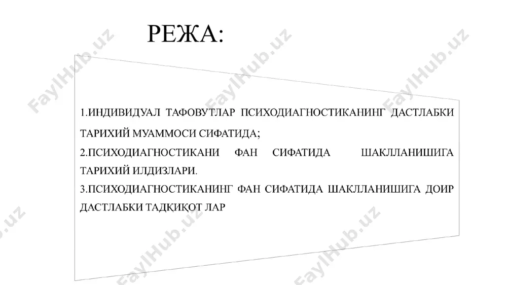 6 000 нафар аскар тест синовларидан ўтказилди. улардан 500 000 нафари саводсиз, 8000 нафри эса ақлий заиф сифатида армия сафидан чиқарилди, 20 000 нафари эса махсус батальионга хизматга йўналтирилди[1]. тестлар 20-асрнинг дастлабки йигирма йиллигида ақшда стэнфорд шкаласидан ташқарии кульман (1922), йеркс (1923), геринг (1922), ақлий қобилиятни ўрганишга мўлжалланган cavd (1925) шкаласи (торндайк раҳбарлигида) ишлаб чиқилди. европада интеллект диагностикаси борасида ришар мейли самарали изланишлар олиб борди. у интеллектнинг аналитик тести (1928), унинг интеллектни тўрт омилли : етарлича мураккаб, пластик, яхлитлик ва равонлиги. дж.стенквистон томонидан умумий механистик қобилиятни терма тести (1923), флоренс лаура гудинаф одам расмини чизиш тести (1926) ишлаб чиқди. проектив методикаларнинг вужудга келиши герман роршахнинг (1921) да «сиёҳ доғлари » тести шакллантирилди. 30-йиллардаги яна бир муваффаққиятли изланишларни уристиан морган ва генри александр мюррей амалга оширди. уларнинг 1935 йилда «шахс тадқиқотлари» китодида психологик проекция тўғрисидаги назарий ғоя хусусида тўхталинган эди. сўнгра у асосида тематик апперцепция тести (тат) вужудга келди. илк шахс …