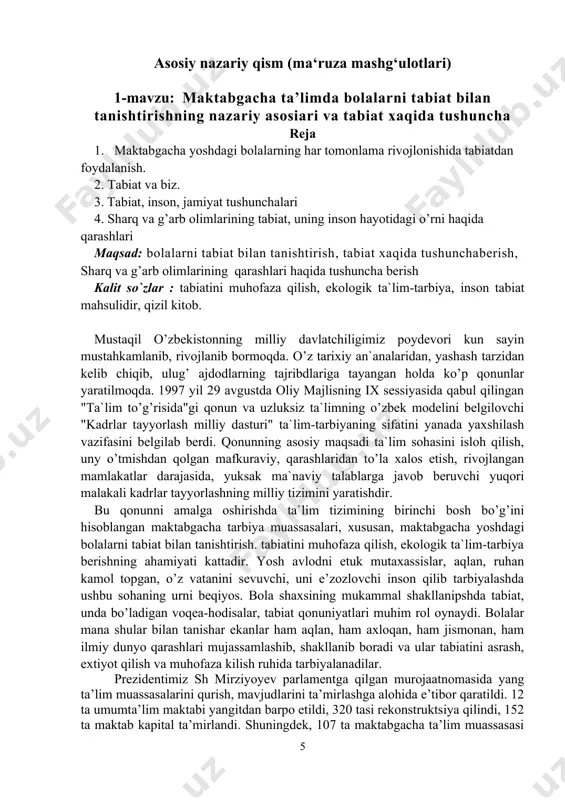 ida esa aqshning vebster universitetining filiallarini tashkil etish bo’yicha kelishuvlarga erishilganini ta’kidlash lozim. oliy ta’lim muassasalarida iqtisodiyotning real sektoridagi talab va ehtiyojdan kelib chiqib, sirtqi va kechki bo’limlar ochildi. o’zbekiston fanlar akademiyasi tizimi takomillashtirildi, moddiy-texnik bazasi mustahkamlandi, uning tarkibida bir qator ilmiy-tadqiqot institutlari va markazlar faoliyati tiklandi. ko’p yillik tanaffusdan so’ng fanlar akademiyasiga saylov o’tkazilib, o’zining ilmiy ishlari bilan mamlakatimiz va xalqaro miqyosda nom qozongan iste’dodli olimlar akademik degan yuksak sharafga sazovor bo’ldilar. endi barchamiz fanlar akademiyasidan yangi ilmiy ishlanmalar, istiqbolli tadqiqotlar yaratish bo’yicha amaliy natijalar kutib qolamiz. bularning barchasidan biz yagona bir maqsadni ko’zda tutmoqdamiz. ya’ni o’zbekiston ilm-fan, intellektual salohiyat sohasida, zamonaviy kadrlar, yuksak texnologiyalar borasida dunyo miqyosida raqobatbardosh bo’lishi shart. biz yosh avlodni har tomonlama sog’lom va barkamol etib tarbiyalash borasidagi ishlarimizni yangi bosqichga ko’tarish maqsadida “yoshlarga oid davlat siyosati to’g’risida”gi qonunni yangi tahrirda qabul qildik. shu asosda yangicha yondashuvlar hayotga faol joriy etilmoqda. yoshlar haqida gap ketganda, …