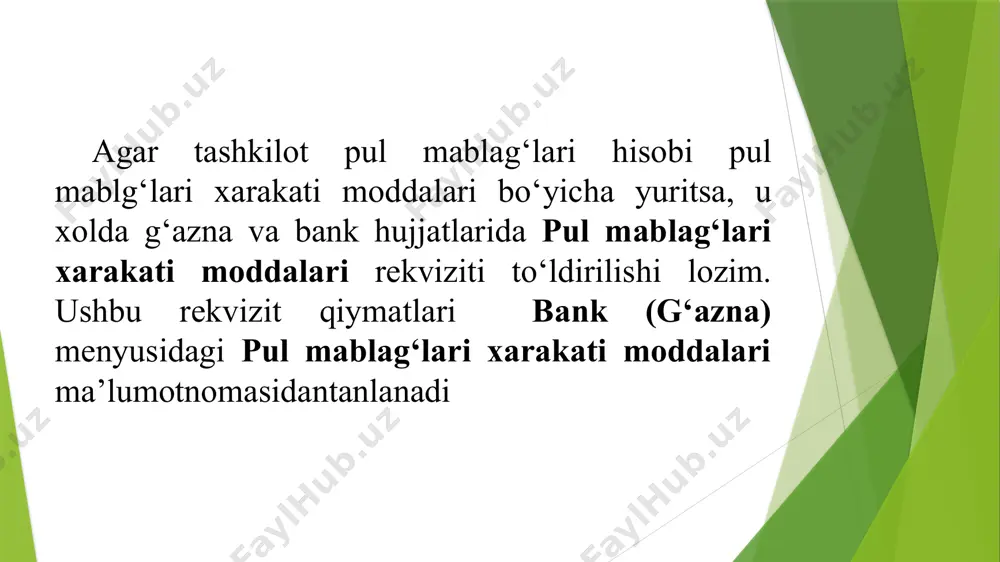 opreatsiya turi operatsiya rekvizitida belgilanadi. xaridordan to‘lov operatsiyasi xaridordan naqd pul mablag‘lari tushumi davrida tanlanadi. shartnoma rekvizitida xaridor bilan, komissioner bilan yoki komitent bilan turlari bilanshartnoma tanlanadi. qarzni to‘lash tartibini o‘zaro hisob-kitoblar turi rekvizitida ko‘rsatish mumkin. odatiy xol bo‘yicha shartnoma hisob-kitoblar xolati hujjatni o‘tkazish davrida avtomatik aniqlanadi, tushgan summa bo‘nak va to‘lovga bo‘linadi. chakana tushumini qabul qilishoperatsiyasi tashkilot g‘aznasiga savdo joyidagi tushumni qabul qilishni ro‘yxatga olish uchun belgilanadi. hisobdor shaxslardan pul mablag‘larini qaytishioperatsiyasi hisobdor shaxslardan (korxona xodimlaridan) pulmablag‘larini qaytarilishini ro‘yxatga olish uchun ko‘zda tutilgan. ushbu operatsiya turini tanlash davrida jismoniy shaxslar ro‘yxatidan hisobdor shaxslarni tanlash uchun shaklda aks ettiriladi. ishchilardan pul mablag‘larini qaytishioperatsiyasi ish-haqiga tegishili, pul mablag‘larini ishchilardan qaytishini ro‘yxatga olish uchun mo‘ljallangan. masalan, ortiqcha to‘langan summalarni qaytarish davrida. ta’minotchilardan pul mablag‘larini qaytishioperatsiyasi ta’minotchi tomonidan qaytarilgan, naqd pul mablag‘lari kirimini aks etish uchun mo‘ljallangan.shartnomanita’minotchi bilan, komissioner bilan yoki komitent bilan turlari bilantanlash lozim. bankdan naqd pul mablag‘larini tushumi operatsiyasi tashkilot …