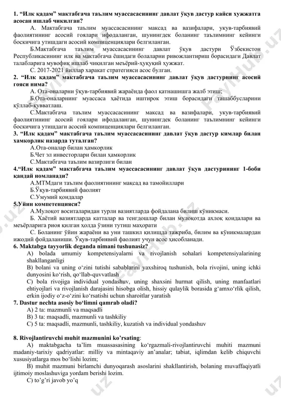 ган ижтимоий-иқтисодий ислоҳатларни, хорижий мамлакатлар илғор тажрибаси ҳамда илм-фан ютуқлари ва ззамонавий информатсион коммуникатив техналогияларни инобатга олган ҳолда мактабгача таълим тизимида маънан мукаммал ва интелектуал ривожланган шахсни тарбиялашдир б) мамлакатда ўтказилаётган ижтимоий-иқтисодий ислоҳатларни, илм-фан ютуқлари ва ззамонавий информатсион коммуникатив техналогияларни инобатга олган ҳолда мактабгача таълим тизимида маънан мукаммал ва интелектуал ривожланган шахсни тарбиялашдир с) мамлакатда ўтказилаётган ижтимоий-иқтисодий ислоҳатларни, хорижий мамлакатлар илғор тажрибаси ҳамда замонавий информатсион коммуникатив техналогияларни инобатга олган ҳолда мактабгача таълим тизимида маънан мукаммал ва интелектуал ривожланган шахсни тарбиялашдир 25. давлат талабларининг ривожланиш соҳалари нечта? а) 4 та *б) 5 та с) 3 та 26. “нутқ, мулоқот, ўқиш ва ёзиш малакалари соҳасининг кичик соҳаларини кўрсатинг? а) нутқ ва тил, ўқиш малакалари, катталар ва тенгдошлар билан мулоқот б) нутқ ва тил, ўқиш малакалари, қўл бармоқлари майда маторикаси, ижтимоилашув *с) нутқ ва тил, ўқиш малакалари, қўл бармоқлари майда маторикаси 27. йирик маторика, майда моторика, сенсомоторика, соғлом турмуш тарзи ва хавфсизлик- бу …