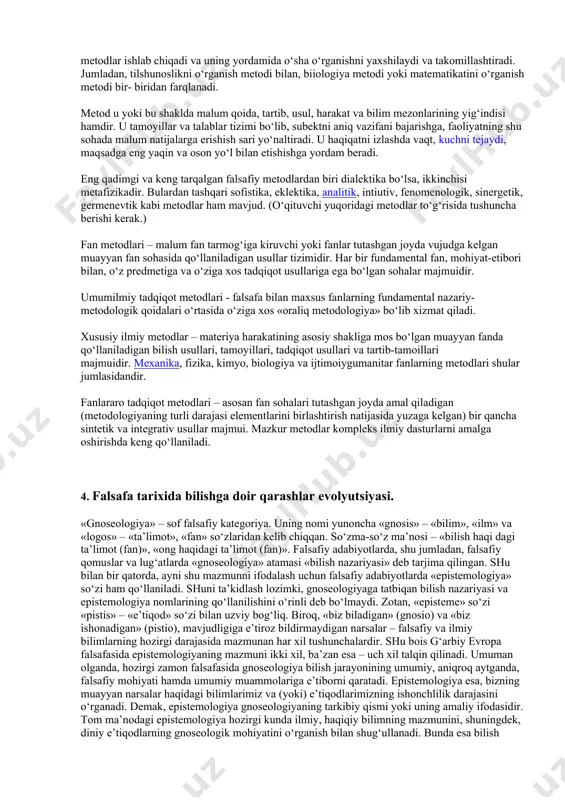 kategoriyalaridir (falsafiy adabiyotlarda bu kategoriyalarni dialektika kategoriyalari deb nomlash odat tusini olgan). 2. ikkinchi guruhni falsafaning turli bo‘limlariga tegishli bo‘lgan maxsus kategoriyalar tashkil etadi. masalan, ontologiya, borliq, yo‘qlik, substansiya, dunyoning birligi, materiya, ong, makon, vaqt, harakat kabi kategoriyalar mazmunini aniqlaydi va muayyan tarzda talqin qiladi. naturfalsafa, gnoseologiya, antropologiya, praksiologiya, ijtimoiy falsafa, globallashuv falsafasi ham o‘z kategoriyalar apparatiga egadir. 3. uchinchi guruhni maxsus falsafiy fanlar: mantiq, axloq (etika), estetika kategoriyalari tashkil etadi. masalan, axloq fanida falsafiy bilimning ayni shu sohasi va falsafaning axloq bilan turdosh bo‘limlari – antropologiya, ijtimoiy falsafa, aksiologiyaga xos bo‘lgan kategoriyalar tizimi (yaxshilik va yomonlik, sha'n va qadr-qimmat, hayot ma'nosi, baxt va boshqalar) vujudga kelgan. tushunchalar, mulohazalar, mushohadalar, dalillash va hokazolar mantiq kategoriyalari hisoblanadi. estetikada go‘zallik va xunuklik, fojeaviylik va kulgililik, ulug‘vorlik va tubanlik kabi kategoriyalar qo‘llaniladi. biz esa falsafaning umumiy kategoriyalarini ko‘rib chiqamiz. falsafa kategoriyalari muayyan fanlarning kategoriyalaridan ancha farq qiladi. bu farq shundan iboratki, dialektika kategoriyalari …