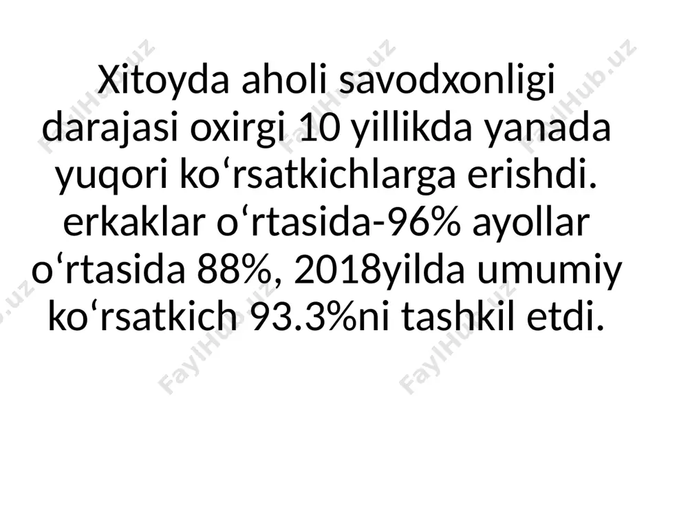 xitoy ta'lim tizimi - Page 4