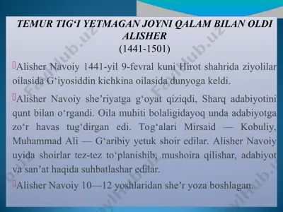 аlisher navoiy — PPT