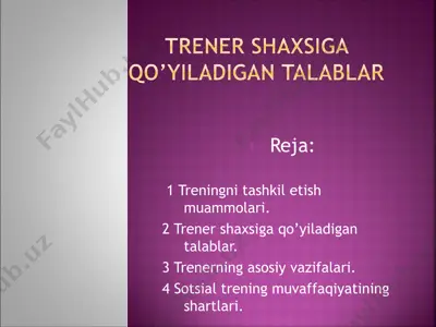 trener shaxsiga qo’yiladigan talablar — PPT