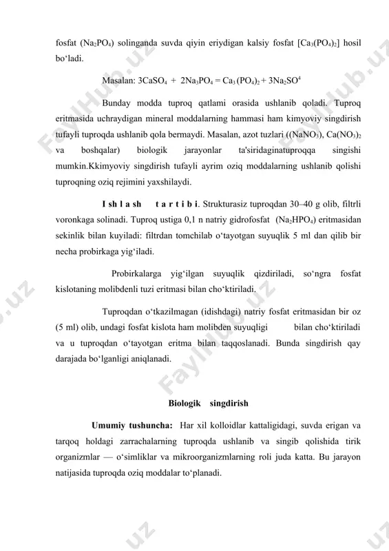 dirish qay darajada bo‘lganligi aniqlanadi. biologik singdirish umumiy tushuncha: har xil kolloidlar kattaligidagi, suvda erigan va tarqoq holdagi zarrachalarning tuproqda ushlanib va singib qolishida tirik organizmlar –– o‘simliklar va mikroorganizmlarning roli juda katta. bu jarayon natijasida tuproqda oziq moddalar to‘planadi. tuproqning biologik singdirishi tuproq eritmasidagi oziq moddalarning miqdorini tartibga solib turadi, shuningdek o‘simliklar va mikroorganizmlarning hayoti uchun kerakli azotli birikmalarni ushlab qoladi. tuproqning singdirish xususiyati o‘simliklar hayotida juda muhim ahamiyatga ega. o‘simlik singdirilgan modda miqdoriga va kompleks tarkibiga ko‘ra yaxshi o‘sib, sifatli hosil beradi. rangli suyuqliklarning singdirilishi umumiy tushuncha: tuproq o‘zida oziq va turli xil zarralarni ushlab qolish bilan kolloidlarga yaqin zarralarni ham ushlab qoladigan filtrdir: go‘ng sharbati, achigan nondan tayyorlangan suyuqlik, namakob, turli xil rangdagi suyuqliklar (siyoh), hattoki turli gazlar (ammiak) va hokazolar tuproq orqali o‘tkazilsa ular toza, rangsiz va hidsiz bo‘lib o‘tadi, rang hamda hidlar esa tuproqda ushlanib qoladi. tuproqning singdirish xususiyatini aniq ko‘rsatish uchun quyidagi tajribani qilib …