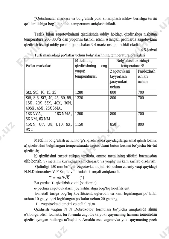 ylashtirishga bog‘liq koeffitsient. k -metall turiga bog‘liq koeffitsient, uglerodli va kam legirlangan po‘latlar uchun 10 ga, yuqori legirlangan po‘latlar uchun 20 ga teng. d -zagotovka diametri va qalinligi,m qizdirish vaqtini n n dobroxotov formulasi bo‘yicha aniqlashda shuni e’tiborga olish lozimki, bu formula zagotovka yoki quymaning hamma tomonidan qizdirilayotgan hollarga ta’luqlidir. amalda esa, zagotovka yoki quymaning pech tagida joylashish vaziyati turlicha bo‘ladi, shuning uchun formula bo‘yicha olingan natijalarni zagotovkaning pechda joylashish harakterini hisobga oladigan koeffitsientga ko‘paytirish kerak. α-pechga zagotovkalarni joylashtirishga bog‘liq koeffitsientining qiymatlari quyida jadvalda keltirilgan. tavsiya etiladigan adabiyotlar 1. metallarni bosim bilan ishlash usullari va maxsulotlar ishlab chiqarish texnologik jarayonlari: o‘quv qo‘llanma / v.a.mirboboev, s.g‘.maxamadxodjaev. –toshkent : tdtu .2001. 112b. 2. norxudjaev f.r. metallarga bosim bilan ishlov berish jarayonlarini avtomatlashtirish.-t.; fan va texnologiya, 2019.-176b. 3. prokatlash mashinalari va jihozlari: o‘quv qo‘llanma / b.m.saydumarov. – toshkent: - 2020-188b. 4. abdullaev f.s., maxkamov q. metallarga bosim bilan ishlov berish asoslari. o‘quv qo‘llanma.-toshkent. …