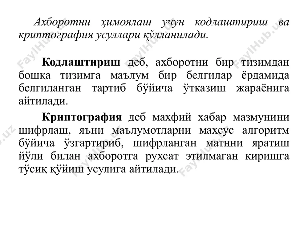 kriptografiyaning asosiy tushunchalari - Page 4