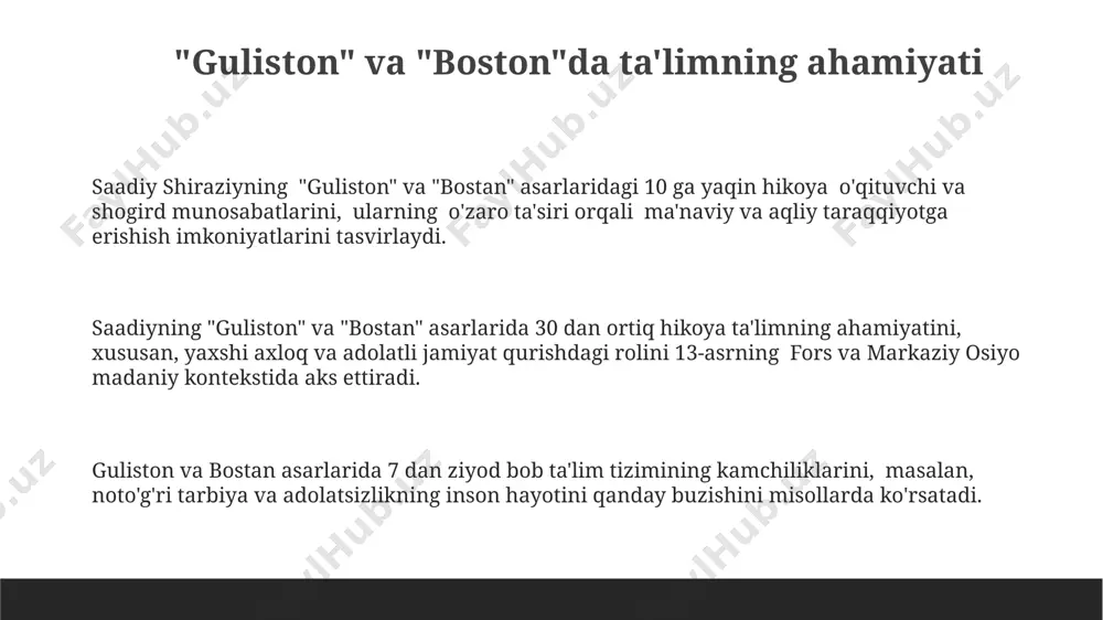 ogird munosabatlari 3 ta asosiy tamoyilga asoslangan: hurmat, itoatkorlik va 12 yildan ortiq davom etgan izchil ta’lim. bu munosabatlarning ideal modeli sifatida forsning turli shaharlaridagi madrasalar tasvirlangan. ustoz shogirdning bilimiga, axloqiy kamol topishiga, 30 yoshga to'lguncha 5 ta asosiy fanni o'zlashtirishiga mas’ul bo'lgan. saadiyning asarlarida bu munosabatlar nishopur kabi yirik ilmiy markazlar kontekstida ko'rsatilgan. bilimga chanqoqlik va o'rganishga intilish "boston"da 7 bobdan iborat bo'lib, har bir bobda bilim olishga intilish, o'z ustida ishlash, va donishmandlar bilan muloqotning ahamiyati sharq falsafiy an'analari orqali bayon etilgan. sa'diy shiraziyning "guliston" va "boston" asarlarida 30 dan ortiq hikoya orqali bilim chanqoqligi va o'rganishga intilishning ahamiyati 13-asrning fors va markaziy osiyo madaniy muhitida tasvirlangan. "guliston"dagi hikoyalarning 20 foizi bilim olishga bo'lgan intilish, ijodiy fikrlash va ma'lumotlarni amaliyotga tatbiq etishga bag'ishlangan bo'lib, bu xorazm va movarounnahr mintaqalaridagi ta'lim tizimiga ta'sir ko'rsatgan. yosh avlod tarbiyasi "бостон"даги 25 та достондан бирида эса, 8 ёшли боланинг тарбиясидаги муаммолар, масалан, …