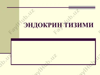 эндокринтизими — PPT