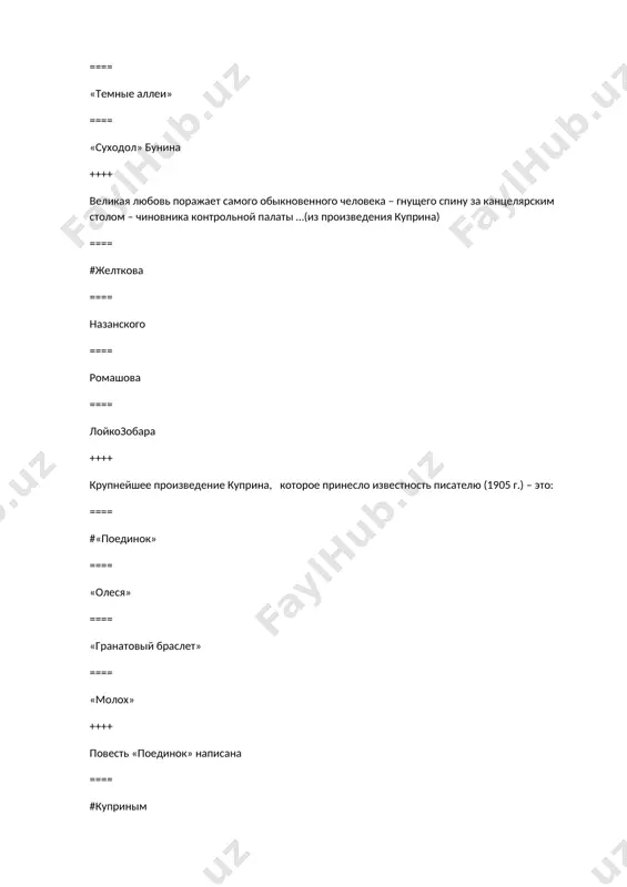 в ==== о. мандельштам ==== #а. блок ==== к. бальмонт ++++ укажите, какой новый тип героя ввел м. горький в своих произведениях ==== #босяк ==== новые люди ==== лишний человек ==== романтический герой ++++ укажите, как назывался стихотворный сборник бунина, обративший на себя внимание критики ==== #«листопад» ==== «звездопад» ==== «водопад» ==== «снегопад» ++++ определите представителей символизма ==== гумилев, ахматова, мандельштам ==== #блок, белый, бальмонт ==== маяковский, северянин, бурлюк ==== цветаева, волошин, клюев ++++ определите представителей акмеизма ==== маяковский, северянин, бурлюк ==== #гумилев, ахматова, мандельштам ==== цветаева, волошин, клюев ==== блок, белый, бальмонт ++++ определите представителей футуризма ==== #маяковский, северянин, хлебников ==== блок, белый, бальмонт ==== клюев, клычков, орешин ==== гумилев, ахматова, мандельштам ++++ определите новокрестьянских поэтов ==== #клюев, клычков, есенин ==== цветаева, волошин, бурлюк ==== блок, белый, бальмонт ==== крученых ,бурлюк , маяковский ++++ определите жанр пьесы м. горького «на дне» ==== #социально-философская драма ==== трагедия ==== мелодрама ==== …
