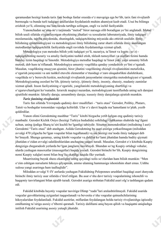 nazarda tutiladi, shuningdek, “scope of the study” - tadqiqot doirasida tadqiqotning aniq jihatlari ko‘rsatiladi. “object of study” - tadqiqot obyekti tushunchasi ingliz tildagi tadqiqotda deyarli ishlatilmaydi. ko‘pchilik tarixchilar jarayon subyekti inson deb hisoblashadi. ammo boshqacha fikrlar ham mavjud. masalan, a.toynbi tarixning haqiqiy yaratuvchisi xudo deb hisoblaydi7. tarix nazariyasi va metodologiyasi. tarix jamiyatning ajralmas bir qismidir. tarix fanining jamiyatdagi o‘mi haqida mashhur mutafakkirlar fikr bildirib o‘tganlar va ushbu mulohazalami bilish muhimdir. jumladan, sitseron: “tarix hayot murabbiysi” deb ta’kidlagan bo‘lsa, leonardo da vinchi: “o‘tmishni va dunyo mamlakatlarini anglash inson zakovatining bezagidir” deb fikr bildiradi. n.m.karamzin tarixning jamiyatdagi roli va o‘rni muammosi haqida quyidagi fikrlarni ta’kidlagan: “tarix xalqlarning muqaddas, asosiy, zarur kitobidir; borliq va faoliyat oynasi, kashfiyotlar va qoidalar lavhasi, ajdodlaming avlodlarga vasiyati, hozirgi kunni tushuntirish va kelajak uchun namuna hisoblanadi”. umuman, ko‘pchilik tarixchilar ajdodlar hayotini o'rganmasdan turib, inson o‘zligini anglay olmasligi, dunyoga inson niftia uchun kelganligi, nima uchun va qanday yashash kerakligi, …