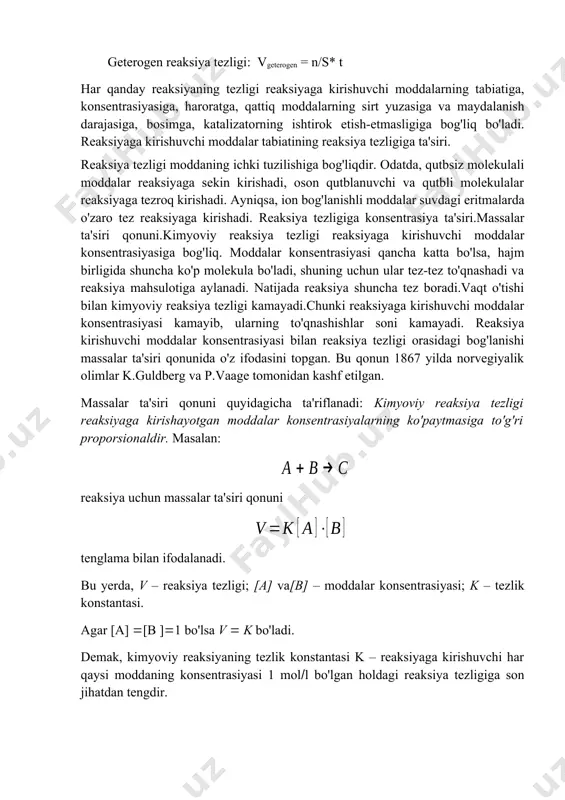 anday zarrachalarning o'zaro to'qnashuvlari reaksiya sodir bo'lishiga olib kelavermaydi.faqat ortiqcha energiyaga ega bo'lgan aktiv zarrachalar orasidagi to'qnashuvlargina kimyoviy reaksiyani vujudga keltiradi. passiv zarrachalarni aktiv holatga o'tkazish uchun zarur bo'lgan qo'shimcha energiya aktivlanish energiyasi deyiladi. kimyoviy reaksiya tezligi reaksiyada ishtirok etayotgan qattiq moddalarning sirt yuzasiga va maydalanish darajasiga bog'liq bo'ladi. agar reaksiyaga kirishuvchi qattiq moddaning sirt yuzasi qanchalik katta yoki maydalanish darajasi yuqori bo'lsa, reaksiya tez, aksincha bo'lsa, sekin boradi. kimyoviy reaksiyalarda gaz moddalar ishtirok etadigan hollarda jarayonning tezligiga bosimning o'zgarishi katta ta'sir ko'rsatadi.bosimning o'zgarishi bilan reaksiyaga kirishuvchi gazlarning konsentrasiyasi o'zgaradi, demak reaksiya tezligi ham o'zgaradi. katalizator, katalitik jarayonlar.kimyoviy reaksiya tezligi jarayonda katalizatorning ishtirok etish-etmasligiga ham bog'liq.kimyoviy reaksiyalar tezligini o'zgartirib reaksiya mahsulotlari tarkibiga kirmaydigan moddalar katalizator deyiladi. kimyoviy reaksiyalar tezligini oshirish yullaridan biri – reaksiyaning aktivlanish energiyasini kamaytirishdir. reaksiyaning aktivlanish energiyasini katalizator yordamida kamaytiriladi. ko'pchilik katalizatorlar reaksiyasining tezligini minglab marta oshiradi. lekin, shunday katalizatorlar ham borki, ular kimyoviy reaksiya tezligini kamaytiradi.kimyoviy …