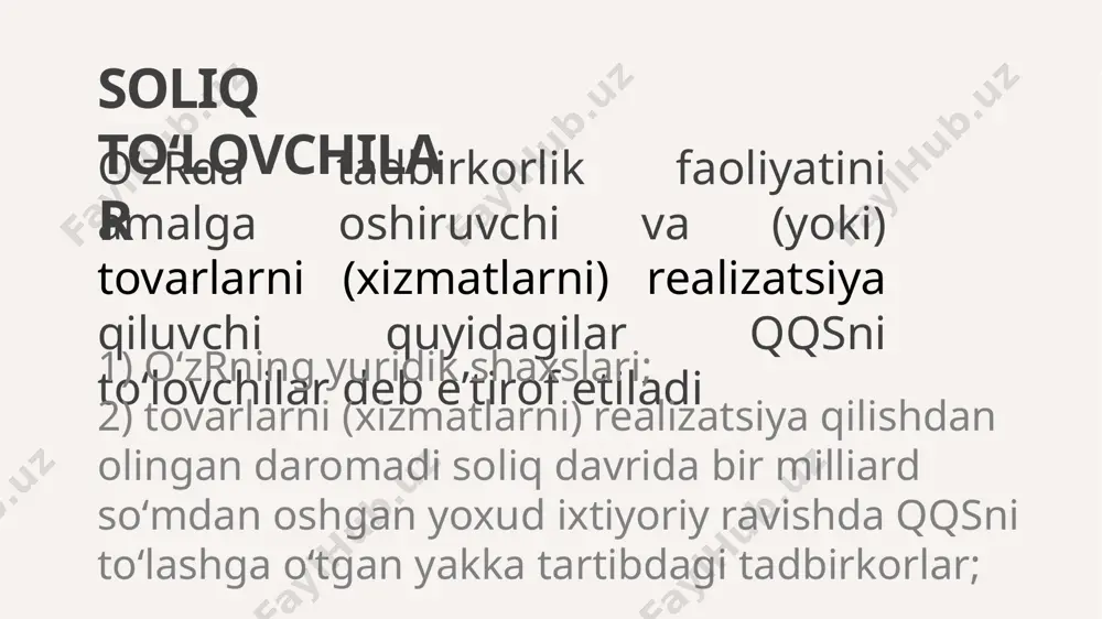 vchi chet el yuridik shaxslari; soliq toʻlovchilar oʻzrda tadbirkorlik faoliyatini amalga oshiruvchi va (yoki) tovarlarni (xizmatlarni) realizatsiya qiluvchi quyidagilar qqsni toʻlovchilar deb e’tirof etiladi 5) oddiy shirkat shartnomasi (birgalikdagi faoliyat toʻgʻrisidagi shartnoma) doirasida amalga oshiriladigan faoliyat boʻyicha - oddiy shirkatning ishlarini yuritish vazifasi zimmasiga yuklatilgan ishonchli shaxs - oddiy shirkatning ishtirokchisi; 6) oʻzrning bojxona chegarasi orqali tovarlarni olib oʻtuvchi shaxslar. mazkur shaxslar bojxona toʻgʻrisidagi qonunchilikka muvofiq qqsni toʻlovchilar deb e’tirof etiladi. soliq toʻlovchilar deb hisoblanmaydi 1) davlat hokimiyati va boshqaruvi organlari - oʻz zimmasiga yuklatilgan vazifalarni amalga oshirish doirasida. bunda davlat hokimiyati va boshqaruvi organlari oʻzr prezidentining yoki oʻzr vmning qaroriga asosan qqsni toʻlovchilar deb e’tirof etilishi mumkin; 2) aylanmadan olinadigan soliqni toʻlovchi shaxslar. soliq toʻlovchilar soliq organlarida qqsni toʻlovchi sifatida maxsus roʻyxatdan oʻtkazish hisobida turadi. oʻzr vm tomonidan quyidagilarning tartibi belgilanadi: 1 soliq organlarida soliq toʻlovchi sifatida maxsus roʻyxatga olish hisobiga qoʻyilganlik toʻgʻrisidagi guvohnomani berish; guvohnomaning amal qilishini toʻxtatib …