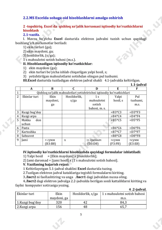 a hosildorlik, s/ga 1 s mahsulotni sotish bahosi m.s. 1.kuzgi bug’doy 320 42 84,3 2.kuzgi arpa 156 48 65,7 6 3.makka don uchun 86 56 4.paxta 286 27 185,5 5.kartoshka 125 230 225,6 6.sabzavot 70 146 136,7 jami 5.quyidagi diagrammalarni tuzing: 5.1)ekin turlari, ekin maydoni (ga) ko’rsatkichlari bo’yicha круговая ko’rinishni; 5.2)ekinlar turi (ga), yalpi hosil (s) va pul tushumi (m.s.) ko’rsatkichlarini bog’liqligini ifodalovchi diagramma tuzing. диаграмма tipini o’zingiz tanlang. 6.hosil qilingan yakuniy natijalarni printerda chop qiling (yoki yakuniy jadvaldagi hisoblangan ma’lumotlarni word muharriridagi laboratoriya ishi fayliga nusxasini joylashtiring). olingan natijalarni iqtisodiy mazmunini tahlil qiling. 7. faylni xotiraga yozing. 3-topshiriq. qishloq xo’jalik korxonasining iqtisodiy ko’rsatkichlarini hisoblash va diagrammalarini tuzishga oid vazifalar vazifalarning shartlari. 1. berilgan jadvalli ma’lumotlarga asosan, excel elektron jadvalni tuzish uchun kerak bo’ladigan boshlang’ich ma’lumotlarni yozing. 2. “yalpi hosil” va “jami daromad” ko’rsatkichlarini aniqlang. 3. excel da iqtisodiy mazmundagi elektron jadvalni tuzing. 4. iqtisodiy ko’rsatkichlarni hisoblash formulalarini keltiring 5.berilgan …