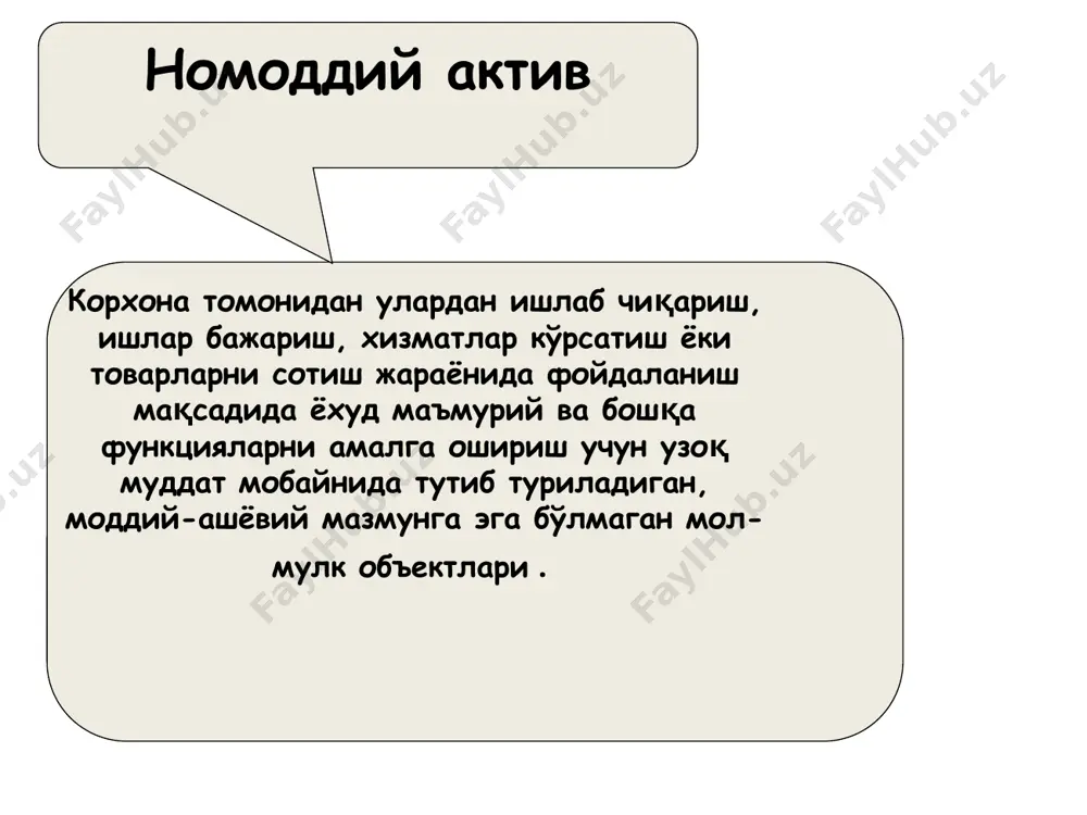 .3. номоддий активларга эскириш (амортизация) ҳисоблаш ва ҳисобда акс эттиришнинг тўғрилигини текшириш. номоддий активларга амортизация ҳисоблаш усуллари тенг маромли (тўғри чизиқли) бажарилган ишлар ҳажмига мутаносиб равишда (ишлаб чиқариш) aмортизацияни тенг маромли (тўғри чизиқли) ҳисоблаш: амортизацияни тенг маромли (тўғри чизиқли) ҳисоблаш усулида амортизация тенг маромда, номоддий активларни фойдали хизмат муддати мобайнида уларнинг амортизацияланадиган қийматидан келиб чиққан ҳолда тенг улушларда ҳисобланади. ҳар бир давр учун амортизация ажратмалари суммаси амортизацияланадиган қийматни объектдан фойдаланилган ҳисобот даврларидаги сонига бўлиш йўли билан ҳисобланади. бажарилган ишлар ҳажмига мутаносиб равишда амортизацияни ҳисоблаш (ишлаб чиқариш) усули: амортизацияни ҳисоблашнинг ишлаб чиқариш усулида йиллик амортизация ажратмалари суммаси ҳисобот давридаги маҳсулот (ишлар, хизматлар) хажмининг натурал кўрсаткичида ҳамда амортизацияланадиган қийматни номоддий активнинг бутун фойдали хизмат муддатидаги назарда тутилаётган маҳсулот (ишлар, хизматлар) хажмига нисбатидан келиб чиққан ҳолда аниқланади. номоддий активлардан интенсив фойдаланилганда, шунингдек илмий-техникавий жараённинг катта таъсирида номоддий активлар амортизацияси қуйидаги усулларда ифодаланади: - икки баравар амортизация меъёри билан қолдиқни камайтириш усули; - йиллар …