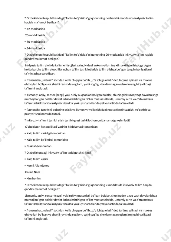 arning xilma-xilligini hisobga olgan holda barcha ta’lim oluvchilar uchun ta’lim tashkilotlarida ta’lim olishga bo‘lgan teng imkoniyatlarni ta’minlashga qaratilgan. = bolaning psixik va jismoniy rivojlanishidagi nuqsonlarni tuzatish, yo’qotish va pasaytirishni nazarda tutadi. = jismoniy, aqliy, sensor (sezgi) yoki ruhiy nuqsonlari bo‘lgan bolalar, shuningdek uzoq vaqt davolanishga muhtoj bo‘lgan bolalar davlat ixtisoslashtirilgan ta’lim muassasalarida, umumiy o‘rta va o‘rta maxsus ta’lim tashkilotlarida inklyuziv shaklda yoki uy sharoitlarida yakka tartibda ta’lim oladi. ? o’zbekiston respublikasidagi “ta’lim to’g’risida”gi qonunning nechanchi moddasida inklyuziv ta’lim haqida ma’lumot berilgan? = 12-moddasida 20-modddasida = 50-moddasida = 14-moddasida ? o’zbekiston respublikasidagi “ta’lim to’g’risida”gi qonunning 20-moddasida inklyuziv ta’lim haqida qanday ma’lumot berilgan? inklyuziv ta’lim alohida ta’lim ehtiyojlari va individual imkoniyatlarning xilma-xilligini hisobga olgan holda barcha ta’lim oluvchilar uchun ta’lim tashkilotlarida ta’lim olishga bo‘lgan teng imkoniyatlarni ta’minlashga qaratilgan. = fransuzcha „inclusif“ soʻzidan kelib chiqqan boʻlib, „oʻz ichiga oladi“ deb tarjima qilinadi va maxsus ehtiyojlari boʻlgan va shartli ravishda sogʻlom, yaʼni sogʻligi cheklanmagan …
