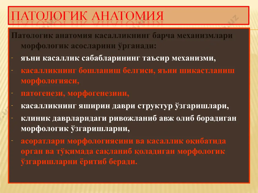 ermentopatiyalarda kuzatiladi. 2) transport tizimning buzilishi, yoki distsirkulyator distrofiya. 3)trofikaning endokrin regulyatsiyasining buzilishi, tireotoksikoz, diabet, giperparatireoz va boshqalar. distrofiyaning morfogenetik mexanizmlari 4 ta: 1. infiltratsiya - fermentlar etishmasligidan hujayralarga yoki oraliq to'qimaga qon va limfadan moddalarning ko'p miqdorda shimilishidir. 2. dekompozitsiya - murakkab ultrastruktur tuzilmalarining parchalanishi va buzilgan metabolizm moddalarining to'planishi 3. transformatsiya - bir turdagi modda monomerlaridan boshqa turdagi modda polimerlarining paydo bo'lishi 4. aynigan sintez - hujayra yoki to'qimada meyorda uchramaydigan moddalarning sintezlanishi. bunga, amiloidoz, mallori va kaunsilman oqsillari sintezlanishini kiritsa bo'ladi. distrofiyaning tasnifi: organ va to'qimalarning parenxima, stromasida joylanishiga qarab: 1) parenximatoz, 2) stroma-tomir va 3) aralash distrofiyalar. qaysi bir turdagi modda almashinuvi buzilishiga qarab: 1) oqsilli, 2) yog'li, 3) uglevodli va 4) mineralli distrofiyalar. genetik omillar ta'siriga qarab: 1) nasliy yoki birlamchi, 2) orttirilgan distrofiyalar. jarayonning tarqoqligiga qarab: 1) umumiy va 2) mahalliy distrofiya. parenximatoz disproteinozlar morfologik jihatdan quyidagi turlarda uchraydi: 1.gialin-tomchili 2.gidropik distrofiya 3.shoxli distrofiya …