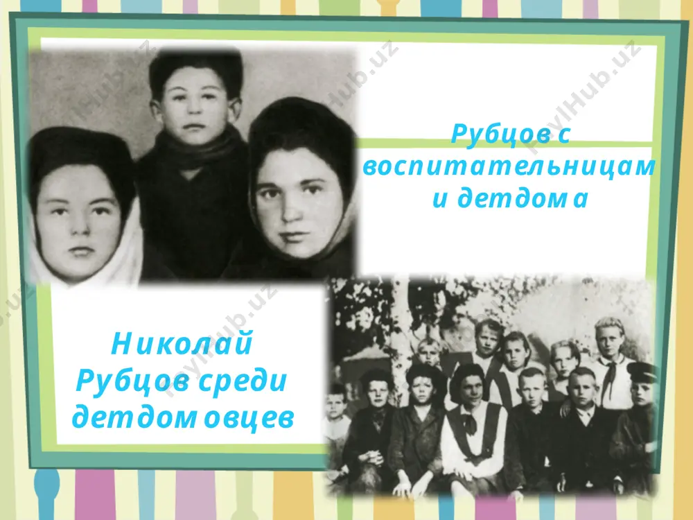 николай михайлович рубцов. «звезда полей во мгле заледенелой...» 11 - sinf - Page 3