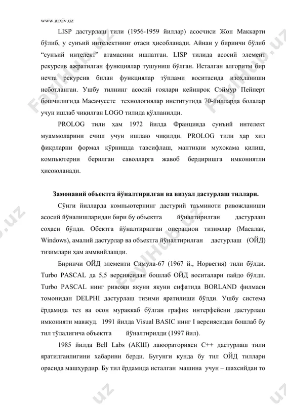 дастурлаш тиллари ривожининг биринчи қадамлари - Page 5