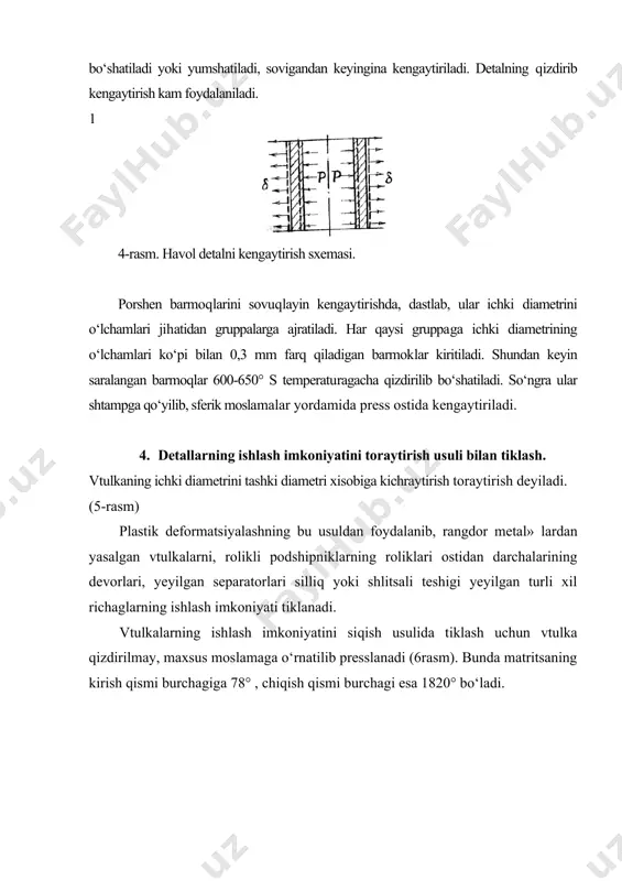 ‘zgarmasligi; tо‘g‘rilash aniqligining yuqori bо‘lishi; valning har qanday qismini tо‘g‘rilash mumkinligi; jarayonning oddiyligi va uni tez bajarish mumkinligi (9-rasm). 8-ram. valni tо‘g‘rilash. a) press ostida tо‘g‘rilash; b) uning kuchlanish epyurasi; 1 va 3-plastik deformatsiya zonalar; 2 elastik deformatsiyalar zonasi. 9-rasm. naklyoplash usulida tо‘g‘rilash sxemasi. a) plastinalar; b) tirsakli val. 1-tо‘g‘rilashdan oldin; 2-tо‘g‘rilangandan keyin. naklyoplash yо‘li bilan chо‘yandan yasalgan vallarni ham tо‘g‘rilasa bо‘ladi. naklyoplash usulida detalning ishlamaydigan yuzalariga bolg‘a bilan sekin asta uriladi. detalga bolg‘a urilgan sari metallning sirtqi qatlami yoyiladi va kattaroq yuzani egallashga intiladi. bunda detalning sirtqi qatlamida siquvchi qoldiq kuchlanishlar paydo bо‘ladi; bu kuchlanishlar tо‘g‘rilangan detalning toliqishdagi puxtaligini pasaytirmaydi. foydalanilgan adabiyotlar: 1. s.m.qodirov, o.v.lebedev, a.m.xakimov «mashina detallarini tiklash texnologiyasi» toshkent-2001 y. 284 bet. 2. s.m.babusenko « traktor va avtomobillar remonti» toshkent-«о‘qituvchi» 1990 y. 366 bet. 3. j.r.qulmuxamedov, e.karimov, h.h.muxamedov, a.a.oxunov, t.a.toshkentov «avtomobil va dvigatellarni ta’mirlash» toshkent-«fan»-2003 y. 536 bet. 4. y.i.borisevskix, y.v.buralev, k.a.morozov, v.m.nikiforov, a.i.fetsenko «avtomobillarning tuzilishi, texnik …