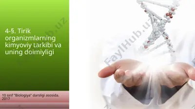 tirik organizmlarning kimyoviy tarkibi va uning doimiyligi. 10 - sinf — PPTX