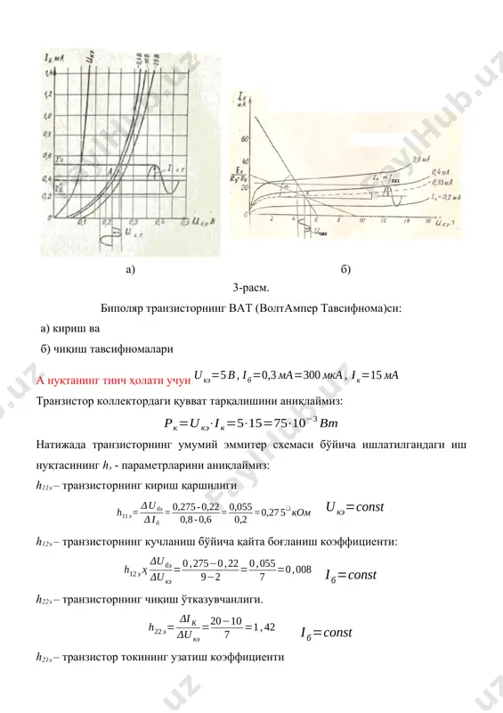 d d = б k э i i h сonst u кэ = 3 , 0 = d k k i i