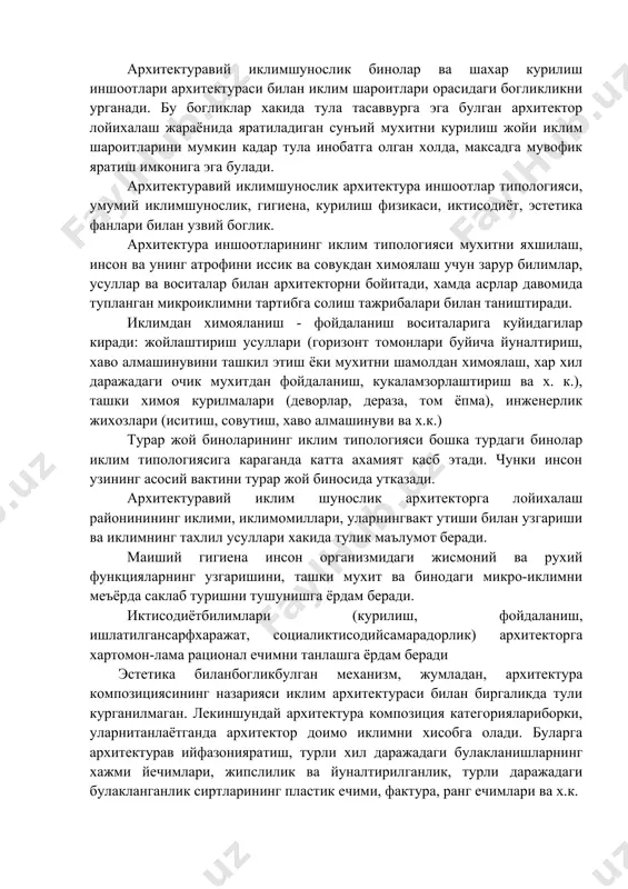 tashkil etish yoki muxitni shamoldan ximoyalash, xar xil darajadagi ochik muxitdan foydalanish, kukalamzorlashtirish va x. k.), tashki ximoya kurilmalari (devorlar, deraza, tom yopma), injenerlik jixozlari (isitish, sovutish, xavo almashinuvi va x.k.) turar joy binolarining iklim tipologiyasi boshka turdagi binolar iklim tipologiyasiga karaganda katta axamiyat kasb etadi. chunki inson uzining asosiy vaktini turar joy binosida utkazadi. arxitekturaviy iklim shunoslik arxitektorga loyixalash rayoninining iklimi, iklimomillari, ularningvakt utishi bilan uzgarishi va iklimning taxlil usullari xakida tulik ma'lumot beradi. maishiy gigiena inson organizmidagi jismoniy va ruxiy funktsiyalarning uzgarishini, tashki muxit va binodagi mikro-iklimni me'yorda saklab turishni tushunishga yordam beradi. iktisodiyotbilimlari (kurilish, foydalanish, ishlatilgansarfxarajat, sotsialiktisodiysamaradorlik) arxitektorga xartomon-lama ratsional echimni tanlashga yordam beradi estetika bilanboglikbulgan mexanizm, jumladan, arxitektura kompozitsiyasining nazariyasi iklim arxitekturasi bilan birgalikda tuli kurganilmagan. lekinshunday arxitektura kompozitsiya kategoriyalariborki, ularnitanlayotganda arxitektor doimo iklimni xisobga oladi. bularga arxitekturav iyfazoniyaratish, turli xil darajadagi bulaklanishlarning xajmi yechimlari, jipslilik va yunaltirilganlik, turli darajadagi bulaklanganlik sirtlarining plastik echimi, faktura, rang …