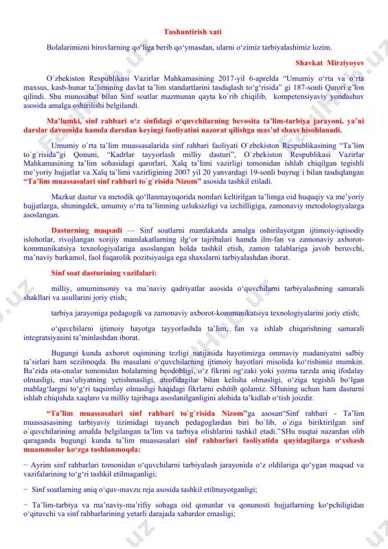 iy hayotga tayyorlashda ta’lim, fan va ishlab chiqarishning samarali integratsiyasini ta’minlashdan iborat. bugungi kunda axborot oqimining tezligi natijasida hayotimizga ommaviy madaniyatni salbiy ta’sirlari ham sezilmoqda. bu masalani o‘quvchilarning ijtimoiy hayotlari misolida ko‘rishimiz mumkin. ba’zida ota-onalar tomonidan bolalarning beodobligi, o‘z fikrini og‘zaki yoki yozma tarzda aniq ifodalay olmasligi, mas’uliyatning yetishmasligi, atrofidagilar bilan kelisha olmasligi, o‘ziga tegishli bo‘lgan mablag‘largni to‘g‘ri taqsimlay olmasligi haqidagi fikrlarni eshitib qolamiz. shuning uchun ham dasturni ishlab chiqishda xaqlaro va milliy tajribaga asoslanilganligini alohida ta’kidlab o‘tish joizdir. “ta’lim muassasalari sinf rahbari to`g`risida nizom”ga asosan“sinf rahbari - ta’lim muassasasining tarbiyaviy tizimidagi tayanch pedagoglardan biri bo`lib, o`ziga biriktirilgan sinf o`quvchilarining amalda belgilangan ta’lim va tarbiya olishlarini tashkil etadi.”shu nuqtai nazardan olib qaraganda bugungi kunda ta’lim muassasalari sinf rahbarlari faoliyatida quyidagilarga o‘xshash muammolar ko‘zga tashlanmoqda: − ayrim sinf rahbarlari tomonidan o‘quvchilarni tarbiyalash jarayonida o‘z oldilariga qo‘ygan maqsad va vazifalarining to‘g‘ri tashkil etilmaganligi; − sinf soatlarning aniq o‘quv-mavzu reja asosida tashkil etilmayotganligi; …