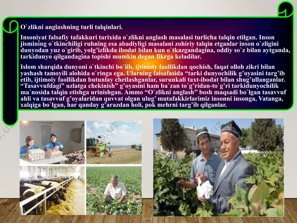 g’i shart. bu ko`hna haqiqatni teran anglagan prezident i.a.karimov “o`zbekiston xxi asr bo`sag’asida: xavfsizlikka tahdid, barqarorlik shartlari va taraqqiyot kafolatlari” asarida istiqboldagi vazifalarni belgilab berar ekan: “tarix xotirasi, xalqning, jonajon o`lkaning, davlatimiz hududining xolis va haqqoniy tarixini tiklash milliy o`zlikni anglashni ta`bir joiz bo`lsa, milliy iftixorni tiklash va o`stirish jarayonida g’oyat muhim o`rin tutadi” deb ta`kidlaydi. tarixiy xotira millatga kuch-qudrat bag’ishlaydi, hayotning og’ir sinovlarini munosib engib o`tishga, o`zligini saqlab qolishga yordam beradi. shuning uchun ham o`zga xalqlarni tobe etishga uringan bosqinchilar xalqni ana shu qudrat manbaidan ayirishga, shahar va tarixiy obidalari, madaniy yodgorliklari va ajdodlarning ma`naviy-merosidan mahrum etish orqali tarixiy xotirasini zaiflashtirishga harakat qilganlar. demak, jamiyat hayotida bunyodkor g’oyalarga tayansagina, taraqqiyotga erishadi. ma`naviy jihatdan yuksaladi. bunyodkor g’oyalar madaniy meros va tarixiy xotiraga tayanadi. 4. milliy istiqlol g’oyasi – milliy o`zlikni tarbiyalash, qadrlash, saqlab qolish omili. inson “bir parcha go`sht” bo`lib dunyoga keladi va u dastlab tabiiy instinktlar bilan yashaydi. sekin …