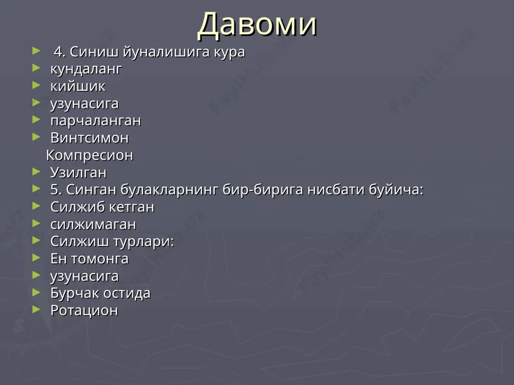 синишлар, чиқишлар - Page 4