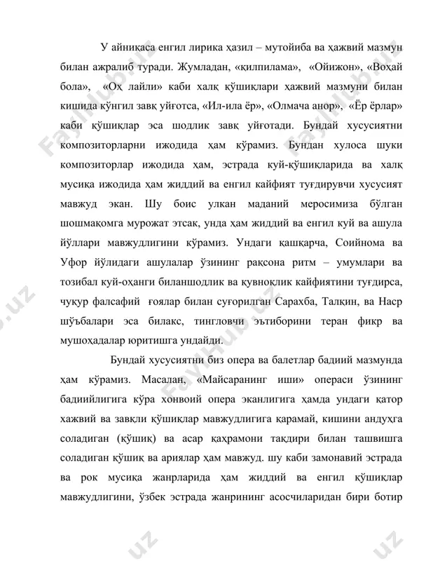 рта умумий таълим мактабларида, мактабдан ташқари муассаларида санъат, мусиқа ўқитиш савиясини яхшилаш, яккахон, қўшиқчи ва хор санъатини яхшилаш ва ривожлантириш тадбирлари ишлаб чиқилмоқда. мусиқа дарслари давомида хор ижрочилигидан ташқари дарс давомида мусиқа тинглаш тарбиси ҳам энг муҳим формалардан ҳисобланади. мусиқа адабиёти билан танишув ва мусиқа тинглаш мактабдаги мусиқа дарсининг бўлимларидан биридир. мусиқа тинглаш ҳаётдаги ва айниқса санъатдаги гўзалликни ўқувчиларда идрок этиш асосида эстетик хисларни тарбиялашда зўр аҳамиятга эга бўлиб, эстетик муҳокама, тушунча ва дид-завқ таркиб топтиришда ҳал қилувчи роль ўйнайди. ўқувчиларга адабиёт дарсини ўргатиш уларда мусиқавий савиясини ошириш чинакам гўзаллик, юксак ғоявий мусиғага иштиёқ ва ҳавас уйғотиш учун катта аҳамиятга эгадир. мусиқанинг эмоционал таъсири шу қадар кучли бўлади, кичкинтойларнинг чеҳрасига қараб туриб асарни тинглаганда уларда ҳосил бўладиган ва кечинмаларнинг аксини ойнадагидай равшан кўриш мумкин. масалан: ш. рамазоновнинг «икки қўзичоғим бор»- қўшиғи ижро этилаётган пайтда кичкинтойларда, ўқувчиларда қувноқ кечинмалар ҳосил бўлади. аксинча ўқувчиларда чайковскийнинг «бемор қўзичоқ» ижро этилаётганда ўқувчилар чеҳрасида ғимгинлик …