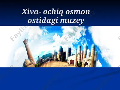 xiva - ochiq osmon ostidagi muzey — PPT