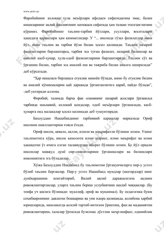 лқлар ўртасида бузилмас дўстлик меҳр-шафқат, одамийлик ва ахлоқ-одобни тарбиялаш каби муаммоларни ҳал қилишга катта ёрдам берган. устознинг ахлоқ ва одоб ҳакидаги талимотига қуйидагилар киради: - адолат ва адолатсизлик; - сўз ва ишнинг бирлиги; - дўст ва душманлик; - ботирлик ва қўрқоқлик; - сўз ва ширинсуханлик. таълим-тарбия ишлари ҳам нақшбанд ғояларини ифода этувчи мафкура сифатида амалга оширилади. фарзандларга ислом динига эътиқод килишни ўргатиш билан бирга аллома меҳнатни севишни, ахлоқли бўлишни, одамларга ёрдам кўрсатишни, билим олиш, ҳунар ўрганиш ва бошқа олийжанобликларни уқтирадилар. масжид ва мадрасаларда талабалар онгида аллоҳга яқин бўлишнинг тўғри ва самарали йўли: тарки дунёчилик эмас, балки жамият саодати учун яшаш, бунёдкорлик, савоб ишлар ва меҳнатни қадрлаш, илм ва билим олишдир. мукаммал ахлокқа эришиш, хуллас, жамият ҳаётида фаол иштирок этишни тақозо этадиган хулқ-атворни, саъй -ҳаракатни ўзида мужассам этадиган мафкура изчил равишда сингдирилди. агар болаларга жазо бериш сабабларини чуқур таҳлил қиладиган бўлсак, бурчак катик кўйиш ёки ширинликдан маҳрум қилиш жазосини атрофларида шу …