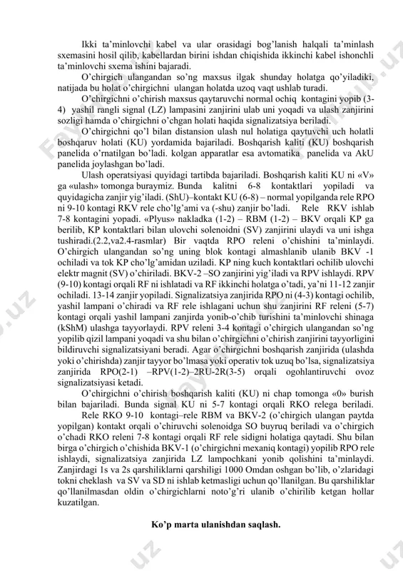 ga tayyorlaydi. rpv releni 3-4 kontagi o’chirgich ulangandan so’ng yopilib qizil lampani yoqadi va shu bilan o’chirgichni o’chirish zanjirini tayyorligini bildiruvchi signalizatsiyani beradi. agar o’chirgichni boshqarish zanjirida (ulashda yoki o’chirishda) zanjir tayyor bo’lmasa yoki operativ tok uzuq bo’lsa, signalizatsiya zanjirida rpo(2-1) –rpv(1-2)–2ru-2r(3-5) orqali ogohlantiruvchi ovoz signalizatsiyasi ketadi. o’chirgichni o’chirish boshqarish kaliti (ku) ni chap tomonga «0» burish bilan bajariladi. bunda signal ku ni 5-7 kontagi orqali rko relega beriladi. rele rko 9-10 kontagi–rele rbm va bkv-2 (o’chirgich ulangan paytda yopilgan) kontakt orqali o’chiruvchi solenoidga so buyruq beriladi va o’chirgich o’chadi rko releni 7-8 kontagi orqali rf rele sidigni holatiga qaytadi. shu bilan birga o’chirgich o’chishida bkv-1 (o’chirgichni mexaniq kontagi) yopilib rpo rele ishlaydi, signalizatsiya zanjirida lz lampochkani yonib qolishini ta’minlaydi. zanjirdagi 1s va 2s qarshiliklarni qarshiligi 1000 omdan oshgan bo’lib, o’zlaridagi tokni cheklash va sv va sd ni ishlab ketmasligi uchun qo’llanilgan. bu qarshiliklar qo’llanilmasdan oldin o’chirgichlarni noto’g’ri ulanib o’chirilib …
