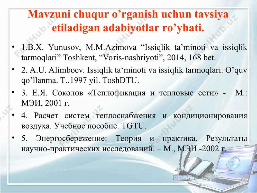 kazishida issiqlik tashuvchi sifatida bug’ qo’llaniladi. bug’ issiq suvga o’xshab keng qo’llaniladigan issiqlik tashuvchidir. elektr energiya ishlatilishdan paydo bo’ladigan issiqlik isitish, ventilyasiyalash, issiq suv ta‘minoti, havo maromlash tizimlarida va texnologik jarayonlarida ishlatilishi mumkin. lekin bu turdagi issiqlik tashuvchi iqtisodiy tomonidan baxoli bo’lib, uning qo’llanilishi iqtisodiy tomonidan asoslangan bo’lishi shart. issiqlik ta‘minoti tizimlari asosiy to’rt qismlardan iborat: 1) issiqlik energiyani ishlab chiqaruvchi issiqlik manbai; 2) issiqlik manbani issiqlik maskanlari bilan bog’lovchi issiqlik tarmoqlari; issiqlik tarmoqlari binodan tashqari yoki ba‘zi hollarda bino ichidan xam uzatilishi mumkin; 3) issiqlik maskanlari; ushbu maskanlarda issiqlik tashuvchi rostlanadi va iste‘molchilarga taqsimlab beriladi; 4) shaxsiy issiqlik ist‘emochilari; ularning vazifasi uzatilgan issiqlikdan foydalanish. markazlashtirilgan issiqlik ta‘minoti tizimlarida issiqlik mabai vazifasini iem (issiqlik elektr markazlari), tuman qozonxonalari bajaradi. issiqlik energiya iste‘molchilarga issiq suv va suvli bug’ bo’lib yetkaziladi. uy – joyli mitti tumanlarga issiqlik issiq suv bo’lib yetkaziladi, sanoat korxonalarida suv bilan birgalikda suvli bug’ xam ishlatiladi. issiqlik tashuvchining …