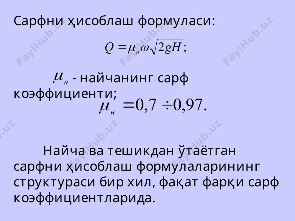 найчалардан оқиб чиқаётган сув сарфини ҳисоблаш - Page 5