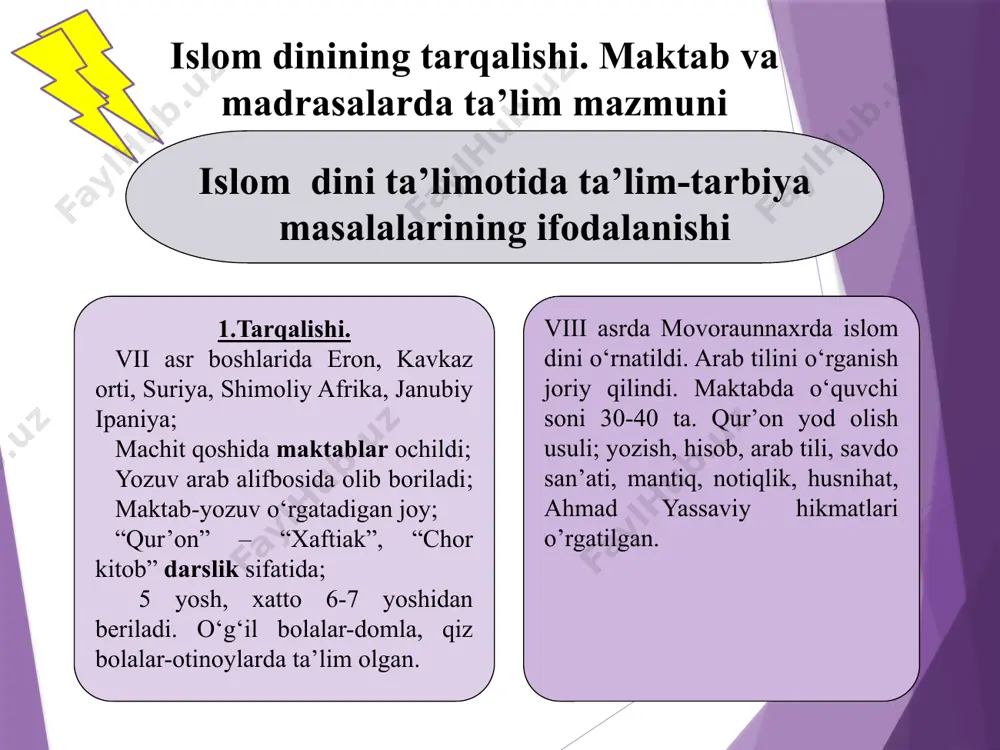 lab bering? 5. hadislarda ilgari surilgan odob – axloq masalalarini qanday izohlaysiz? 6. hadislar va unda ilgari surilgan axloqiy xislatlarni hozirgi davr tarbiya mazmuniga qanday kiritish mumkin? 7. tasavvuf ta’limoti haqida bayon qiling. 8. daftaringizga hadislardan yozib keling va ma’nosini tushuntirib bering. mustaqil ish al - buxoriyning “al - adab al - mufrad” asarini о‘qib chiqish va ulardan ta’lim – tarbiyaga oid hadislardan 20 tasini kо‘chirib yozish va ularni tahlil qilish. (abu abdulloh ibn ismoil al – buxoriy. “al – adab al – mufrad”. t., о‘zbekiston, 1990) e’tiboringiz uchun rahmat! image1.jpeg /docprops/thumbnail.jpeg