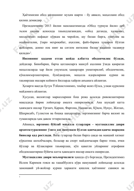 знинг қишлоқ ҳақидаги тасаввуримизни, қарашларимизни, қишлоқ ва маҳалла аҳлига бўлган муносабатимизни тубдан ўзгартириб юборди. халқимизда «ўз уйим – ўлан-тўшагим», деган нақл бор. яъни, ота фарзанди туғилиши билан терак экади, боласини уйли-жойли қилиш ҳаракатида бўлади. шу эзгу удумнинг кенг миқёсдаги ифодаси сифатида 2009 йил – қишлоқ тараққиёти ва фаровонлиги йилида бошланган замонавий, қулай ва барча коммунал хизмат шароитларига эга якка тартибдаги уй-жойлар қуриш ҳаракати тобора кенгайиб бормоқда. ўша вақт, яъни 2009 йилдан бошлаб мамлакатимизнинг 159 та қишлоқ туманида намунавий лойиҳалар асосида 900 дан ортиқ янги уй-жой массивлари барпо этилди. умумий майдони 4 миллион 500 минг квадрат метр бўлган 33 минг 500 дан зиёд якка тартибдаги уй-жой фойдаланишга топширилди. 732 километр асфальт қилинган автомобиль йўллари, мингдан ортиқ ижтимоий ва бозор инфратузилмаси объектлари барпо этилди. 2013 йил – обод турмуш йилида мамлакатимиз бўйича қишлоқ жойлардаги 353 та массивда умумий майдони 1 миллион 500 минг квадрат метр бўлган 10 мингта шинам уй-жойлар барпо этилди, …