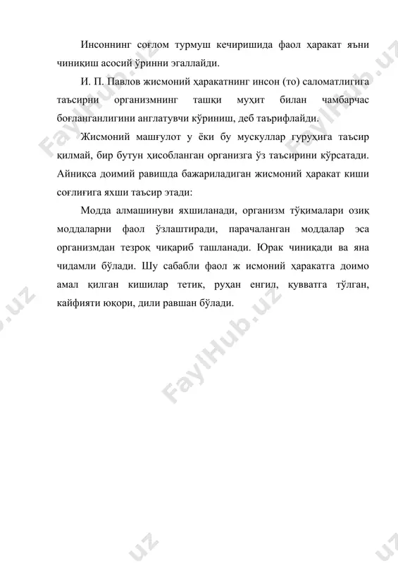 соғлом турмуш тарзи ва уни ташкил қилувчи қисмлар - Page 5