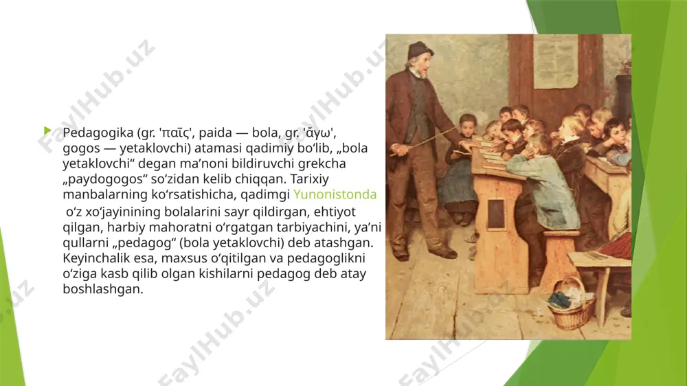 rish ularning mustaxkamligini ta’minlash vositalaridan biridir. ikkinchi tomondan esa, bu o’z navbatida bolalarning tarbiyasida tegishli shakl va uslublarni takomillashtirish yo’llaridan biridir. shuning uchun xam ota-onalarni oilalarni tarbiyaga oid bilimlar bilan tarbiya uslublari bilan qurollantirish naxoyatda zarur. tarbiyaga oid bilim berish muammosi faqat ota-onalarning ishi bo’lib qolmasdan, balki barcha mexnatkashlar oilasining ishi keng ma’noda davlat axamiyatiga molik ishdir. mamlakatimiz qarorlarida ta’kidlanganidek, barcha tashkilotlar, mexnat jamoalari, umumiy jamiyat axloqiy so’g’lom, ma’naviy boy, mustaxkam oilani vujudga keltirish to’g’risida, onalar haqidagi, mamlakatimizning kelajagi bo’lgan yoshlar haqidagi g’amho’rlikni kuchaytirishi zarur! ota-onalarning bolalar tarbiyasi xaqidagi, ularni turmushga va mexnatga tayyorlash to’g’risidagi mas’uliyatinioshirish zarur. e’tiboringiz uchun rahmat image1.jpeg image2.jpeg image3.jpeg image4.jpeg image5.jpeg image6.jpeg image7.jpeg /docprops/thumbnail.jpeg