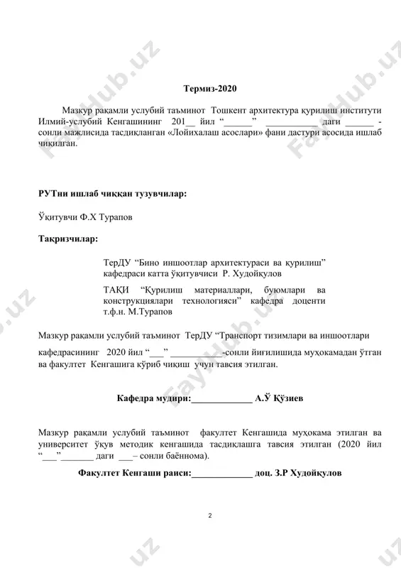 алаш, қурилиш, саноат қурилиши, лойиҳа, замонавий конструкциялар, норматив база. кириш. фаннинг предмети “қурилиш материаллари, буюмлари ва конструкцияларини ишлаб чиқариш” таълим йўналиши бўйича бакалаврлар тайёрлашда ўқитиладиган зарур фанлардан бири “лойиҳалаш асослари” фанидир. бу фан “қурилиш материаллари, буюмлари ва конструкцияларини ишлаб чиқариш” таълим йўналиши бўйича тайёрланадиган бўлажак қурувчиларга турли вазифаларга мўлжалланган бино ва иншоотларни ва қурилиш материаллари ва буюмлари ишлаб чиқариш корхоналарини лойиҳалашнинг функционал ва физик-техник асосларини ўргатади. яқин ўтмишда ҳам бинолар ва иншоотларни лойиҳалаш ва қуриш масаласи билан бир киши, одатда меъмор (архитектор) шуғулланар эди. фан ва техника ривожланиб, бинолар ўлчамлари йириклашиб, ундаги конструктив ечимлар ва жиҳозлар мураккаблашиб борган сари, биноларни лойиҳалаш ва қуриш билан боғлиқ бўлган турли-туман меъморий ва мухандислик масалаларини бир киши ҳал этиш мумкин бўлмай қолди. ҳозир бинолар ва иншоотларни лойиҳалаш ва қуришда мутахасисларнинг йирик жамоалари - архитекторлар ва турли ихтисосли мухандислар иштирок этмоқдалар. лойиҳалаштириш жараёнида архитектор бўлғуси бинонинг планини, унинг ҳажмий-фазовий композициясини тузади, иншоотнинг меъморий, бадиий, керак …