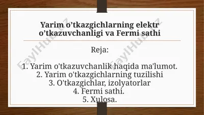 yarim o’tkazgichlarning elektr o’tkazuvchanligi va fermi sathi — PPTX
