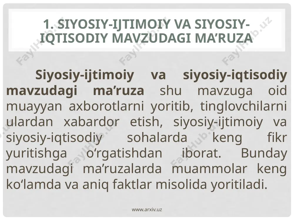 ati namoyandalarining notiqlik faoliyati e’tiborga sazovor. www.arxiv.uz 7. tashviqotchi nutqi tashviqotchi nutqi – nutqning bu ko‘rinishi o‘ziningsodda, oddiy suhbatga yaqin, har bir auditoriyaning sharoiti va talabiga mosligi bilan xarakterlanadi. mavzu turlicha, suhbat o‘tkazish ham turli usullarda o‘tkazilishi mumkin. www.arxiv.uz 8. ilmiy-ommabop nutq ilmiy-ommabop nutq o‘ziga xos xususiyatlarga ega. nutq usulini sun’iy ravishda bir qolipga solib bo‘lmaydi. www.arxiv.uz 9. ilmiy-ommabop nutqlar ilmiy-ommabop nutqlar muayyan talablarga javob berishi, ya’ni har bir ma’ruza ilmiy asosga va g‘oyaviy yo‘nalishga ega bo‘lishi, aniq dalil va hujjatlarga asoslanishi masalani tarixiy jarayonga bog‘liq holda yoritishi, qiziqarli va ixcham bo‘lishi shart. www.arxiv.uz gʻarbiy afrikadagi ebola epidemiyasi ebola gemorragik isitmasi epidemiyasi gʻarbiy afrikaning baʼzi yerlarida davom etmoqda. epidemiya 2013-yil dekabrda gvineyada boshlandi va keyin liberiya hamda syerra-leonega tarqaldi. epidemiya kichikroq koʻlamda niger va senegalda ham yoyildi, ammo bu mamlakatlarda uni toʻxtatishga erishildi. aqsh va ispaniyada kasallikning bemorlardan tibbiy xodimlarga yuqish holatlari kuzatildi, ammo bu mamlakatlarda epidemiyaning tarqalish xavfi yoʻq. …