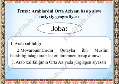 arablardıń orta aziyanı basıpalıwı tariyxiygeografiyası — PPTX